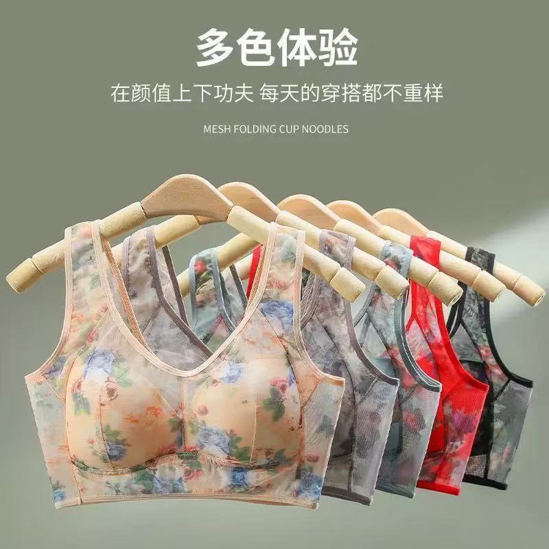 Women's Ice Silk Non-Padded Wi - Full Coverage Bra incelemesi ve fiyatı